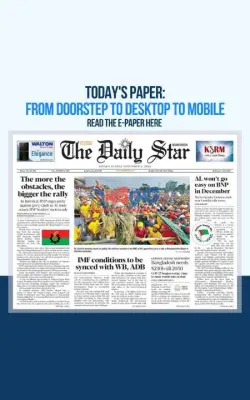 দ্য ডেইলি স্টার ইপেপার PDF | The Daily Star Epaper (আজকের প্রকাশিত)