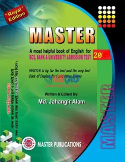 Master English PDF (মাস্টার ইংরেজি বই) - মোঃ জাহাঙ্গীর আলম