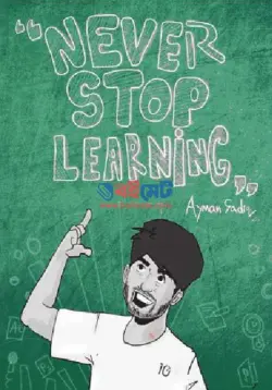 Never Stop Learning PDF by Ayman Sadiq | নেভার স্টপ লার্নিং বই