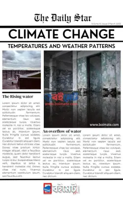 Newspaper Editorial Vocabulary PDF August 2023 | ইংরেজি পত্রিকার সম্পাদকীয় ভোকাবুলারি