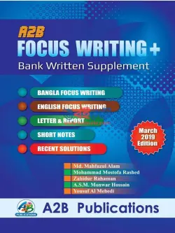 A2B Focus Writing+ Book PDF | ফোকাস রাইটিং বই