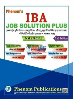 ফেনোমস আইবিএ জব সল্যুশন প্লাস PDF বই | Phenom's IBA Job Solution Plus