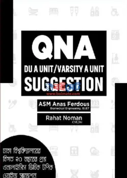QNA Varsity A Unit Suggestion PDF | বিশ্ববিদ্যালয় ভর্তি ক ইউনিট সাজেশন