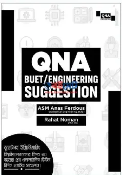 QNA Engineering University Admission Suggestion PDF