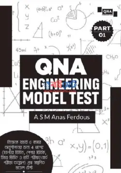 QNA Engineering University Admission Model Test PDF
