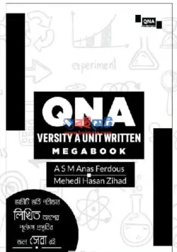 QNA Varsity A Unit Written Megabook PDF | বিশ্ববিদ্যালয় ভর্তি ক ইউনিট লিখিত মেগাবুক