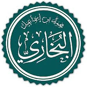 ইমাম বুখারী