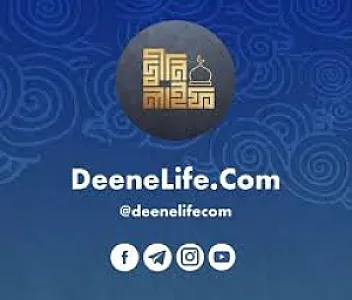 দ্বীনিলাইফ ব্লগ