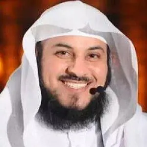 ড. মুহাম্মদ ইবনে আবদুর রহমান আরিফী