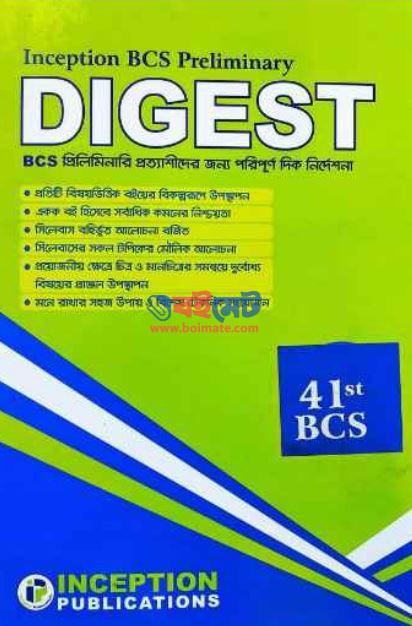ispect digest pdf