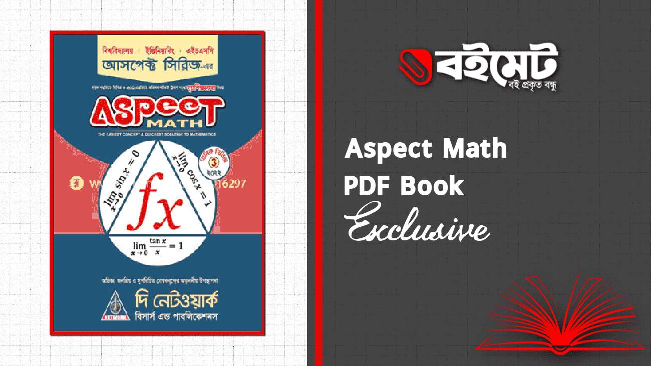 Aspect Math Book PDF