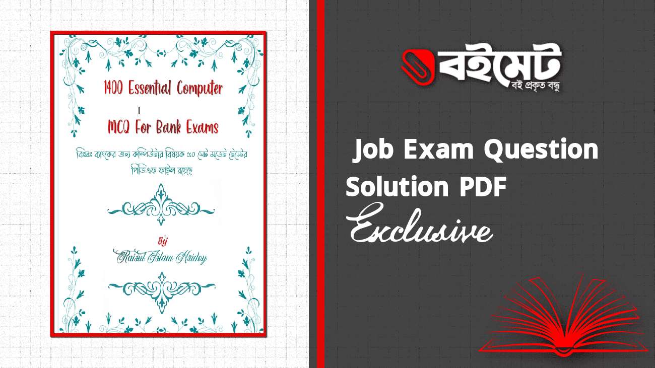Job Exam Question Solution PDF