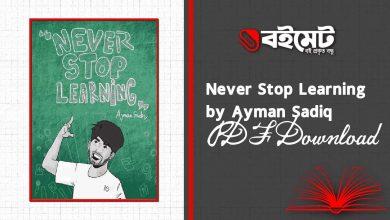 Never Stop Learning by Ayman Sadiq
