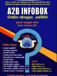 a2b infobox