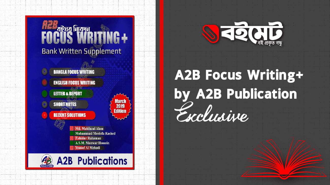 A2B Focus Writing Book