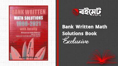 Bank Written Math Solutions 1986 2021 with Faculty