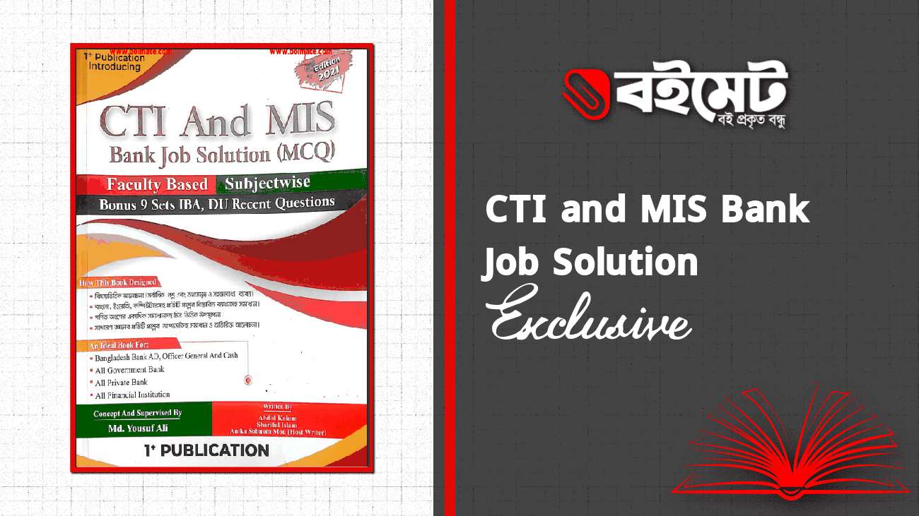 CTI and MIS Bank Job Solution