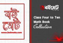 Class 4 to 10 Math Text Book PDF