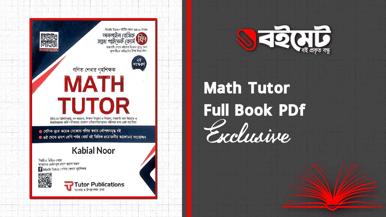 Math Tutor PDF Full Book