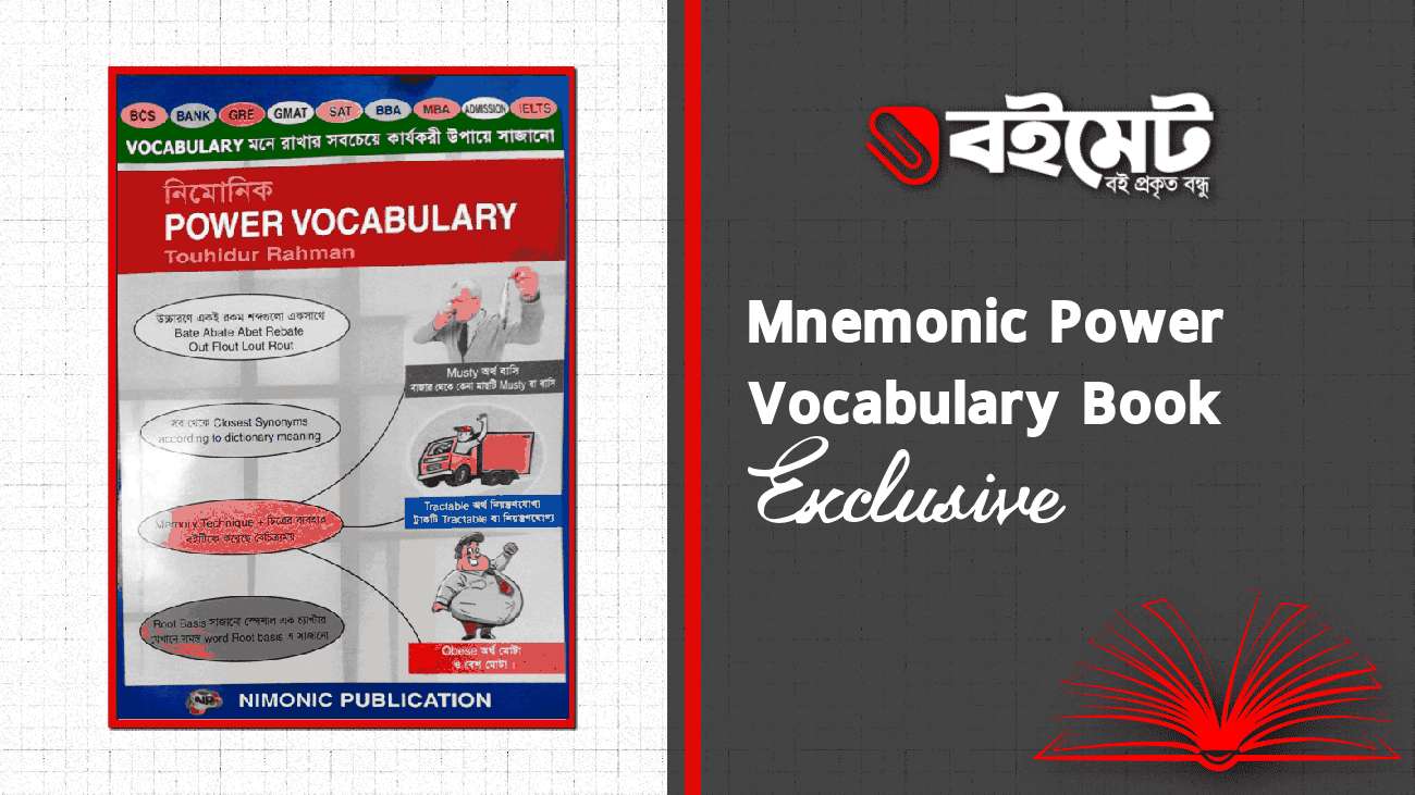 Mnemonic Power Vocabulary Book