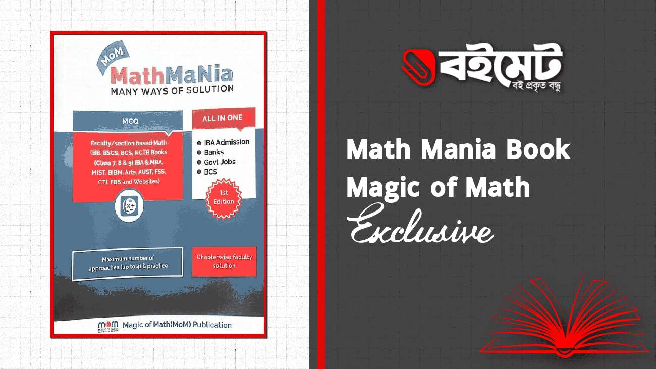 MoM Math Mania Book