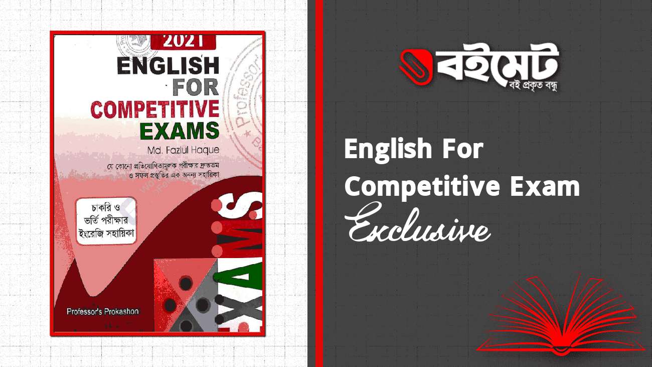 Professors English For Competitive Exam Book