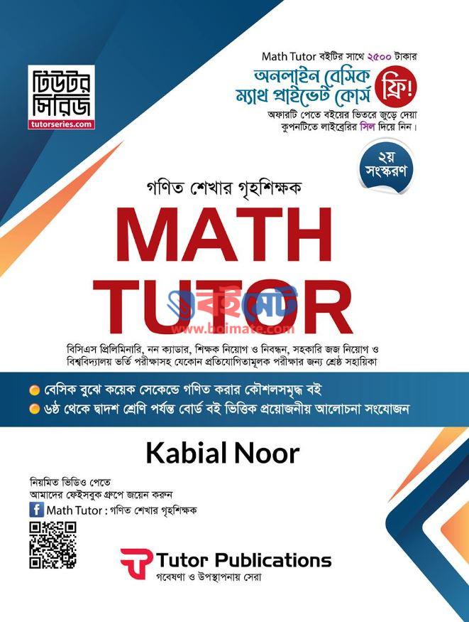 math tutor