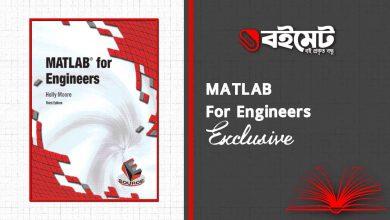 MATLAB For Engineers