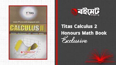 Titas Calculus 2 Math Book