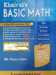 khairul math basic