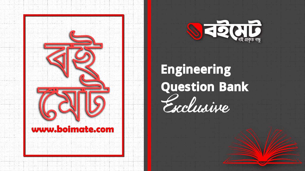 Engineering Question Bank