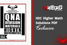 HSC Higher Math Solution PDF