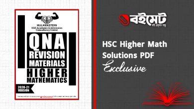 HSC Higher Math Solution PDF