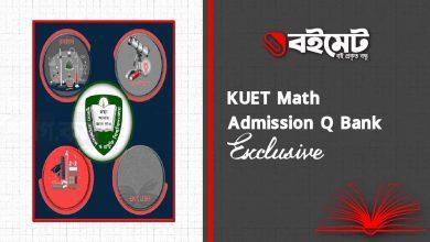 KUET Math Admission Question Bank