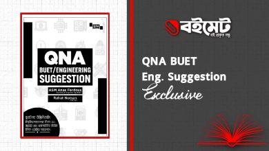QNA BUET Engineering Suggestion