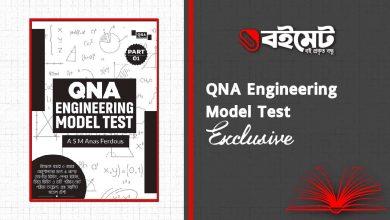 QNA Engineering Admission Model Test PDF