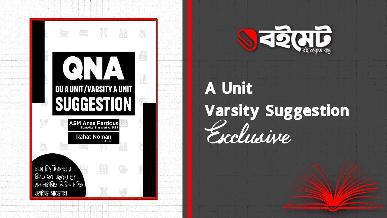 QNA Varsity A Unit Suggestion QNA Varsity A Unit Suggestion