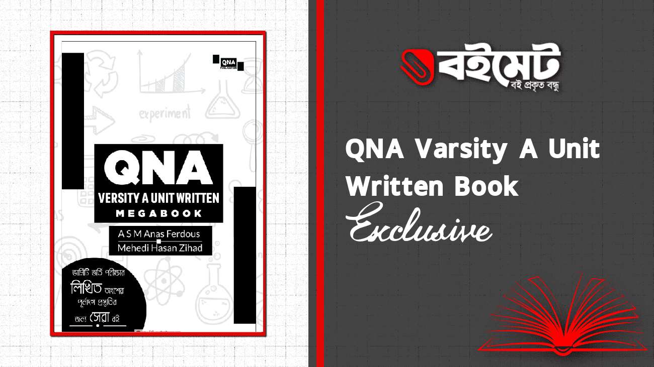QNA Varsity A Unit Written Megabook PDF