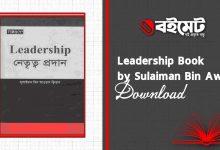 Leadership Book PDF