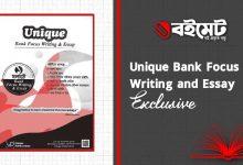 Unique Bank Focus Writing and Essay