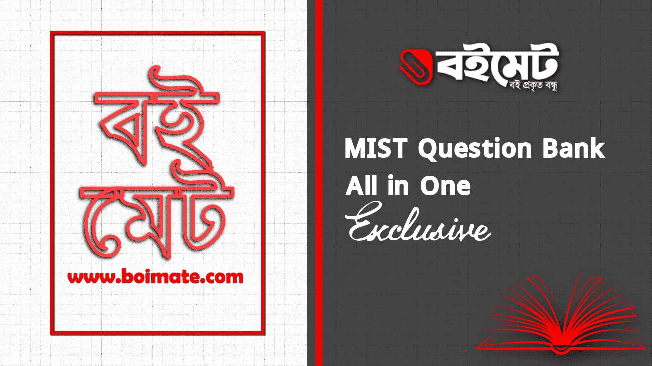 MIST Question Solution Bank MIST Question Solution Bank