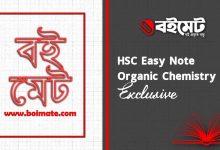hsc organic chemistry all easy note