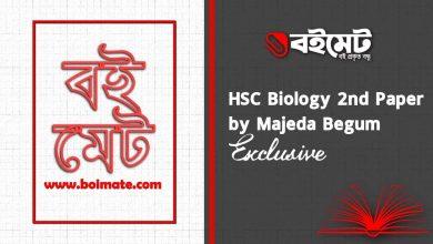 HSC Biology 2nd Paper by Majeda Begum