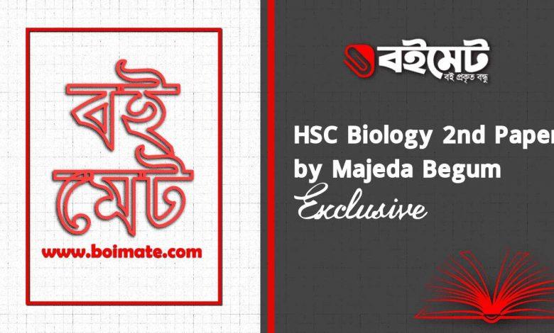 HSC Biology 2nd Paper by Majeda Begum