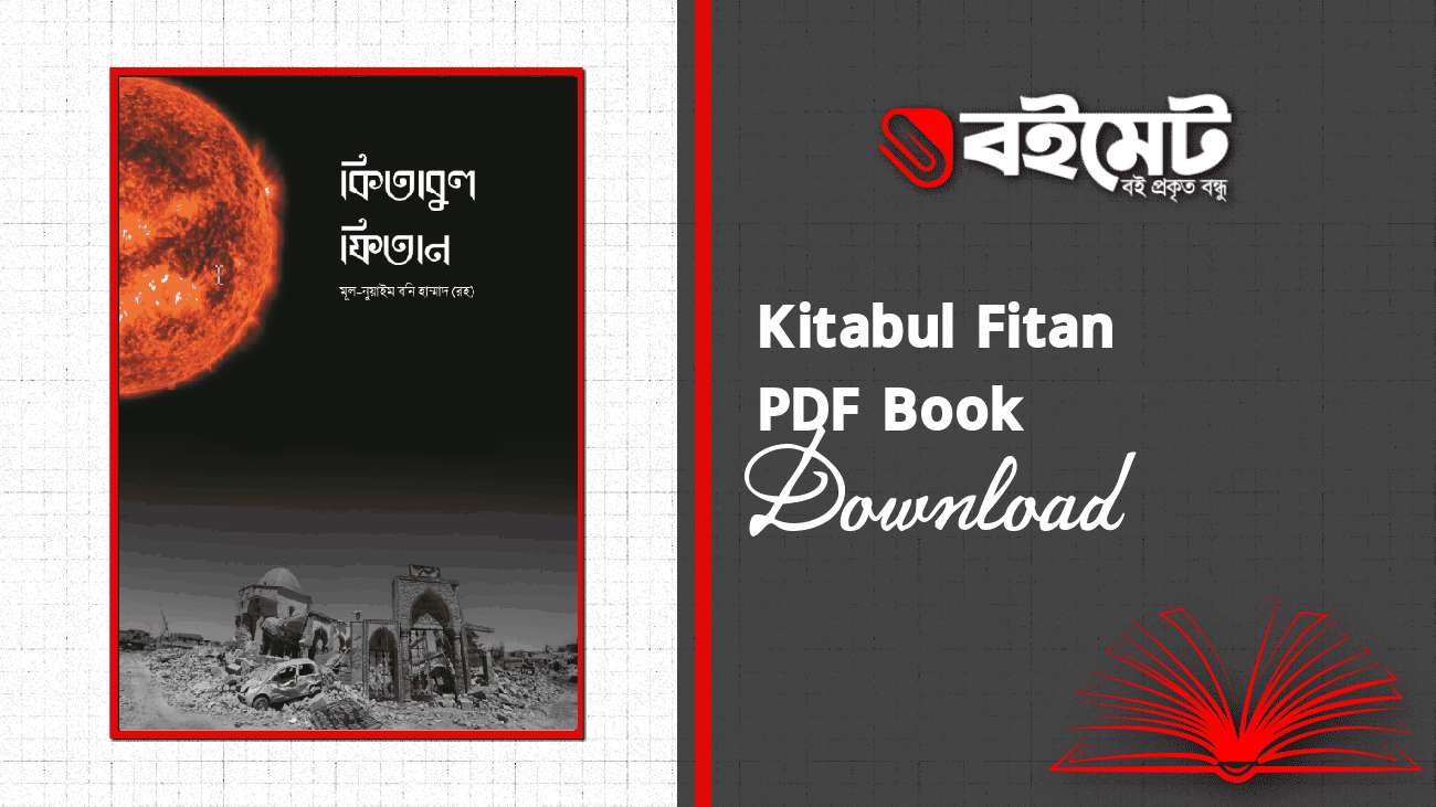 Kitabul Fitan Kitabul Fitan