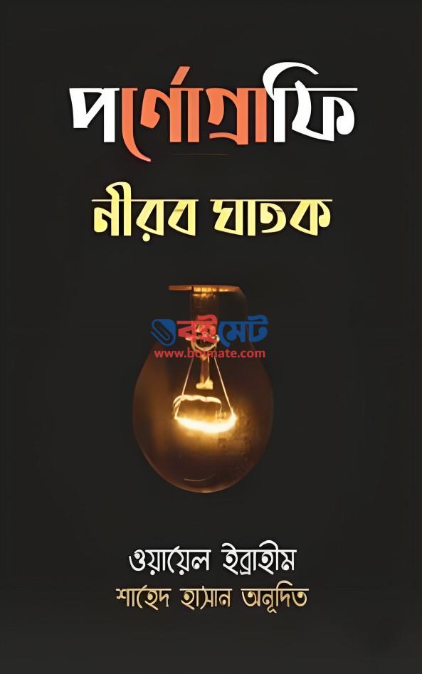 Pantiesdagi shaxsiy erotik fotosuratlar