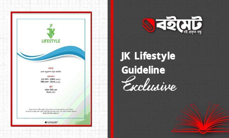 JK Lifestyle Guideline