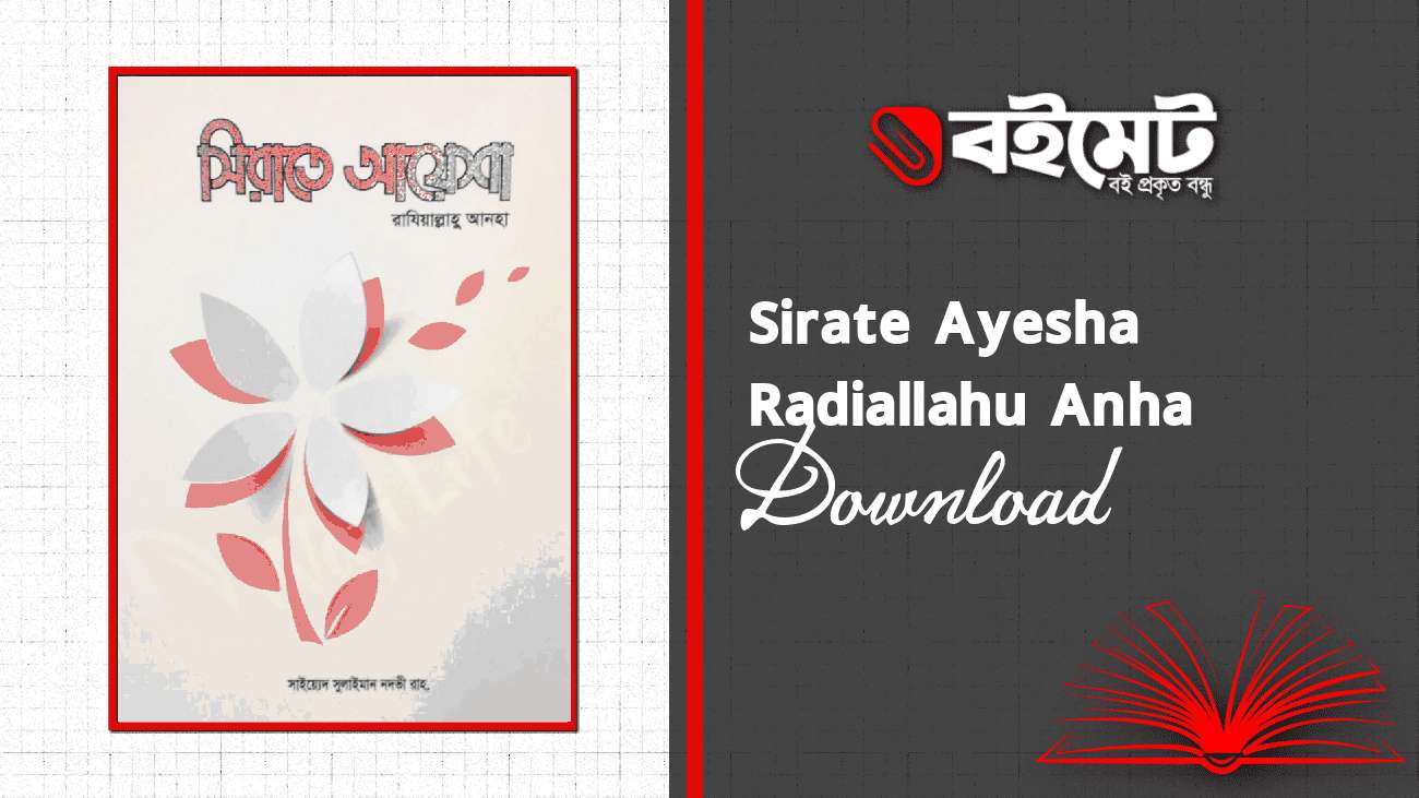 Sirate Ayesha Radiallahu Anha Sirate Ayesha Radiallahu Anha