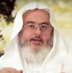 Muhammad Salih Al Munajjid