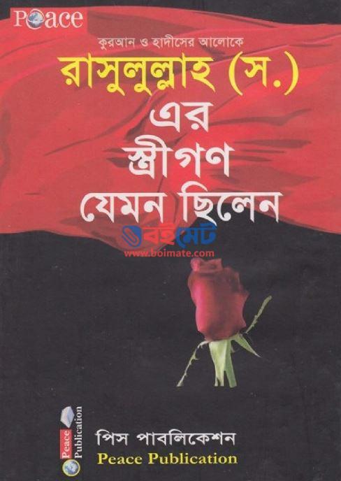 Rasuler Chtrigon Jemon Chilen